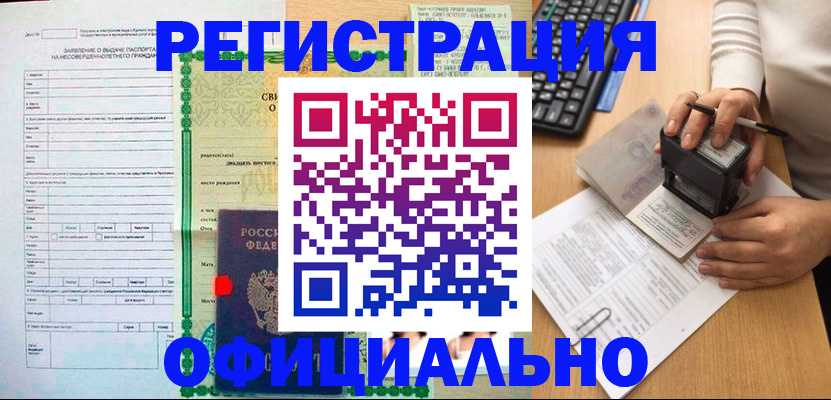 регистрация для дет. сада в Свердловской области