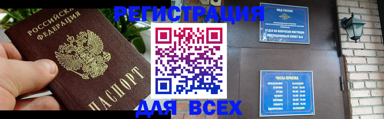 пропишу в квартире в Свердловской области